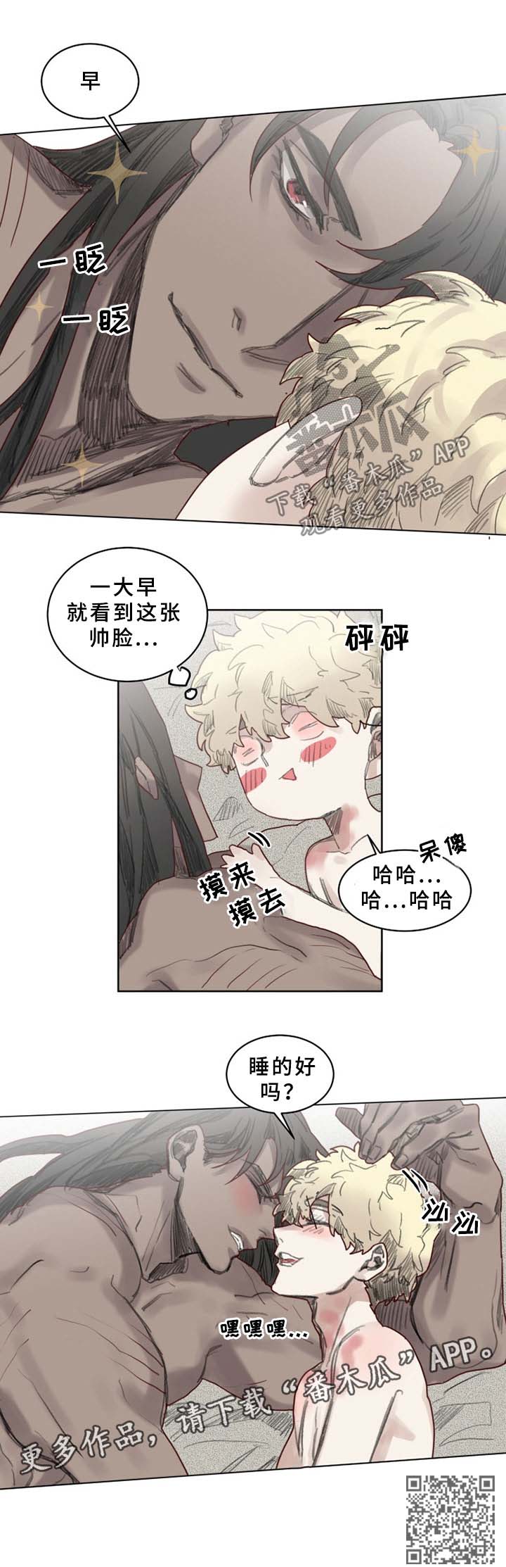 魔法师皮塔第41话图