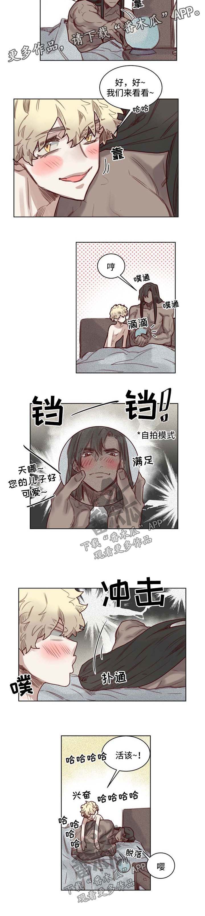 魔法师皮塔第45话图