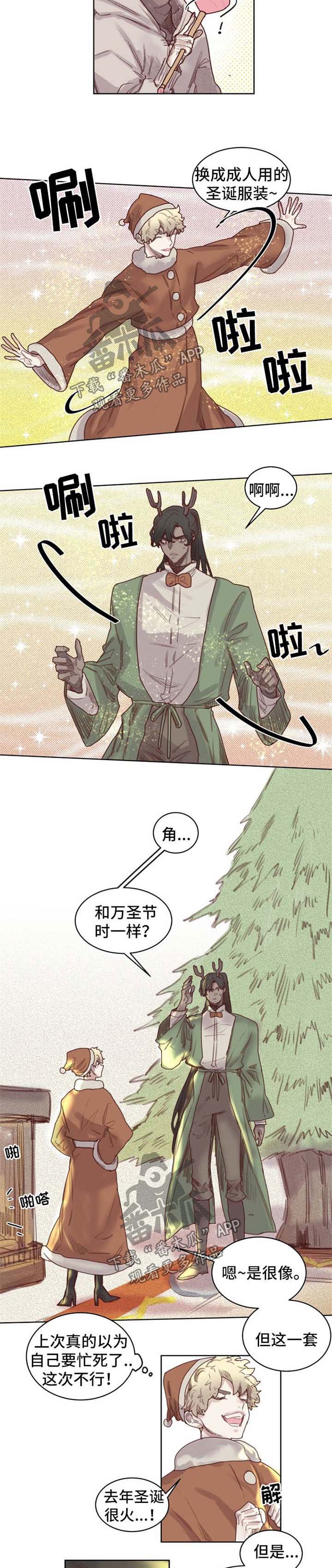 魔法师皮塔第50话图