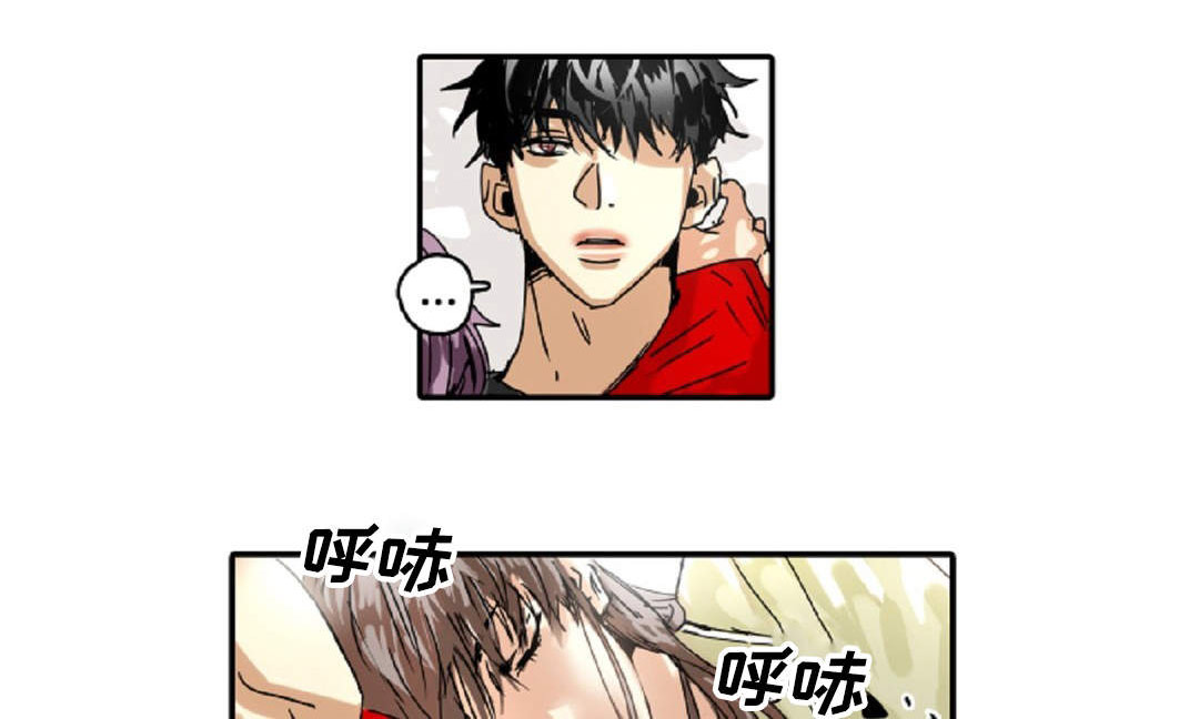 魔王的宝座第18话图