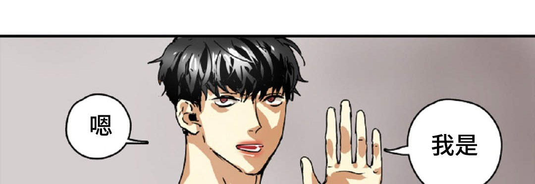 魔王的宝座第22话图