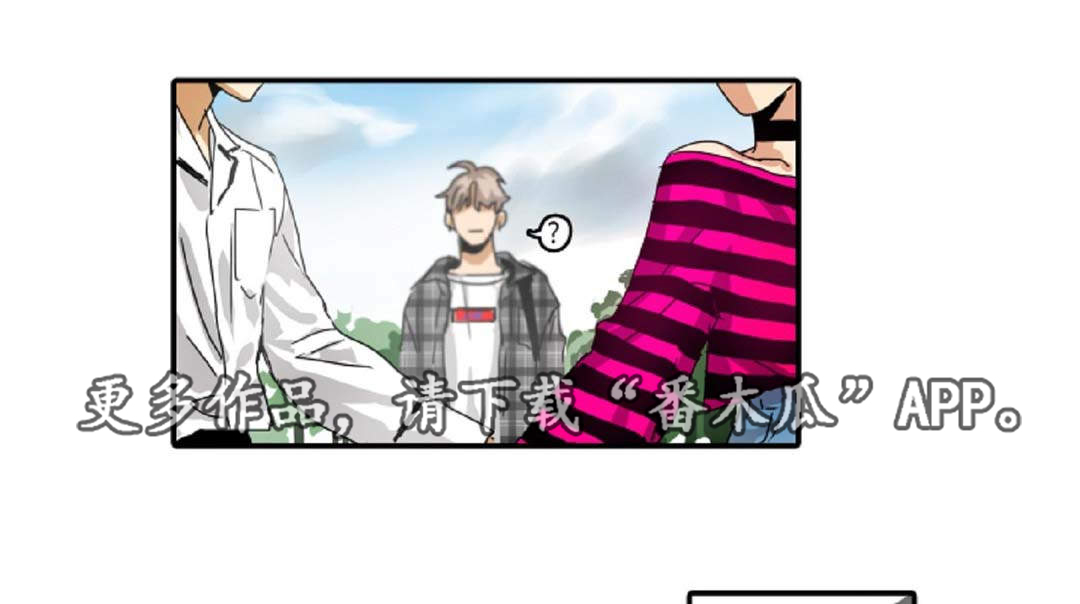 魔王的宝座第30话图