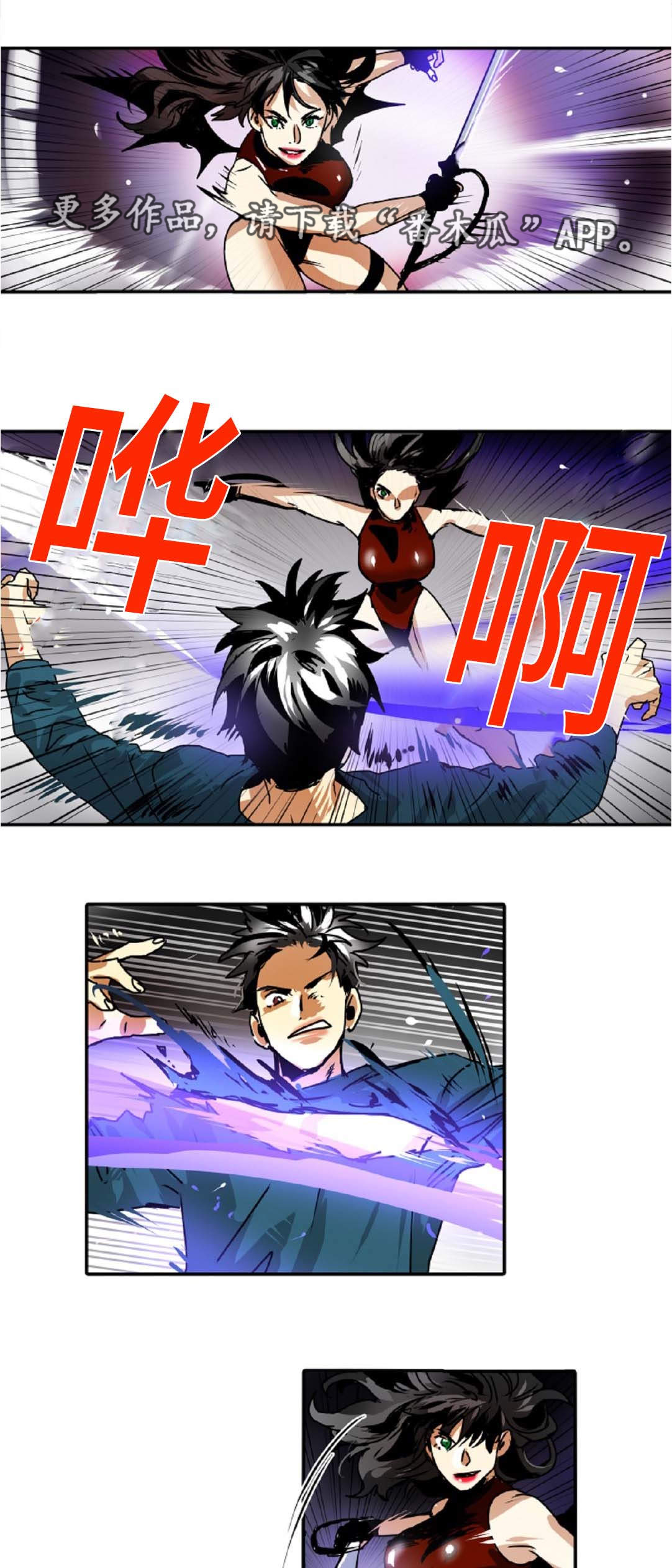 魔王的宝座第39话图