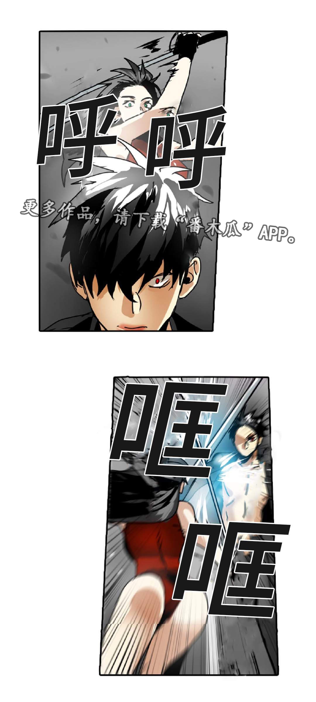 魔王的宝座第40话图