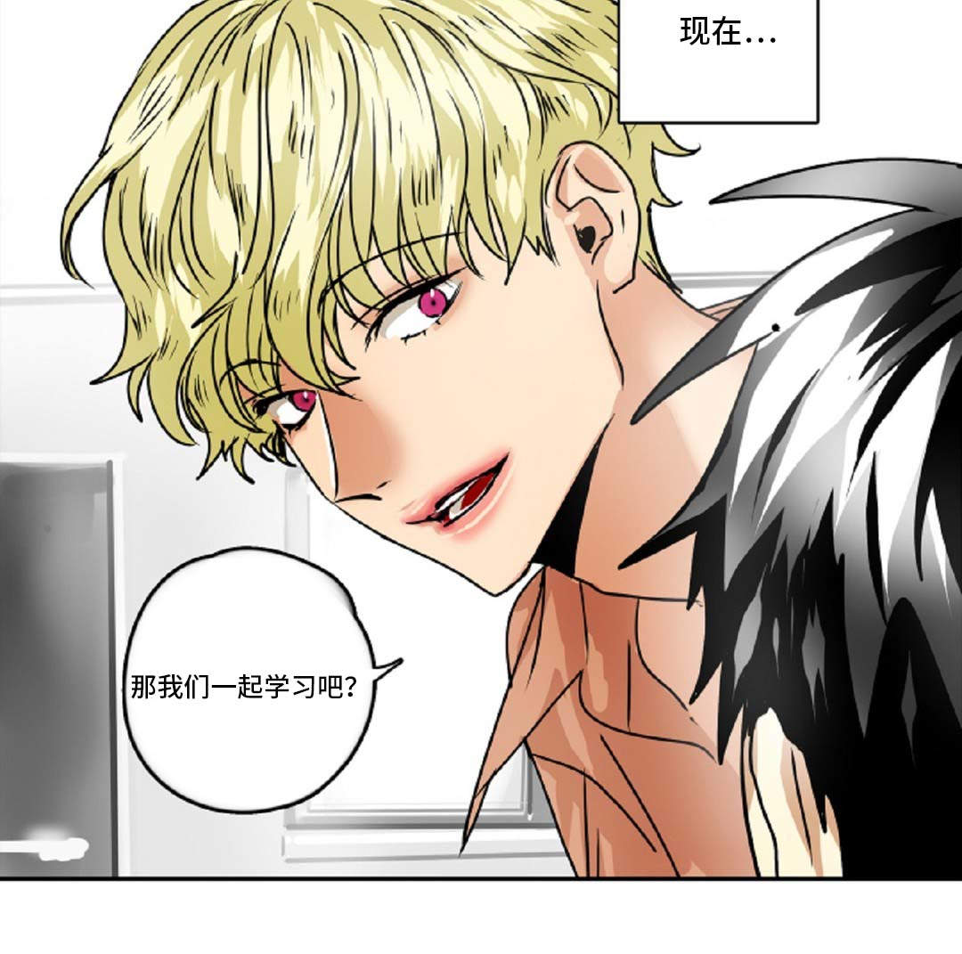 魔王的宝座第43话图