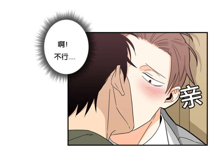 命运扭转第22话图