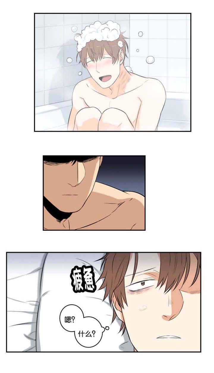 命运扭转第46话图