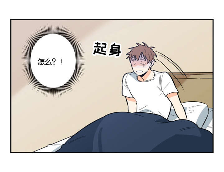 命运扭转第7话图