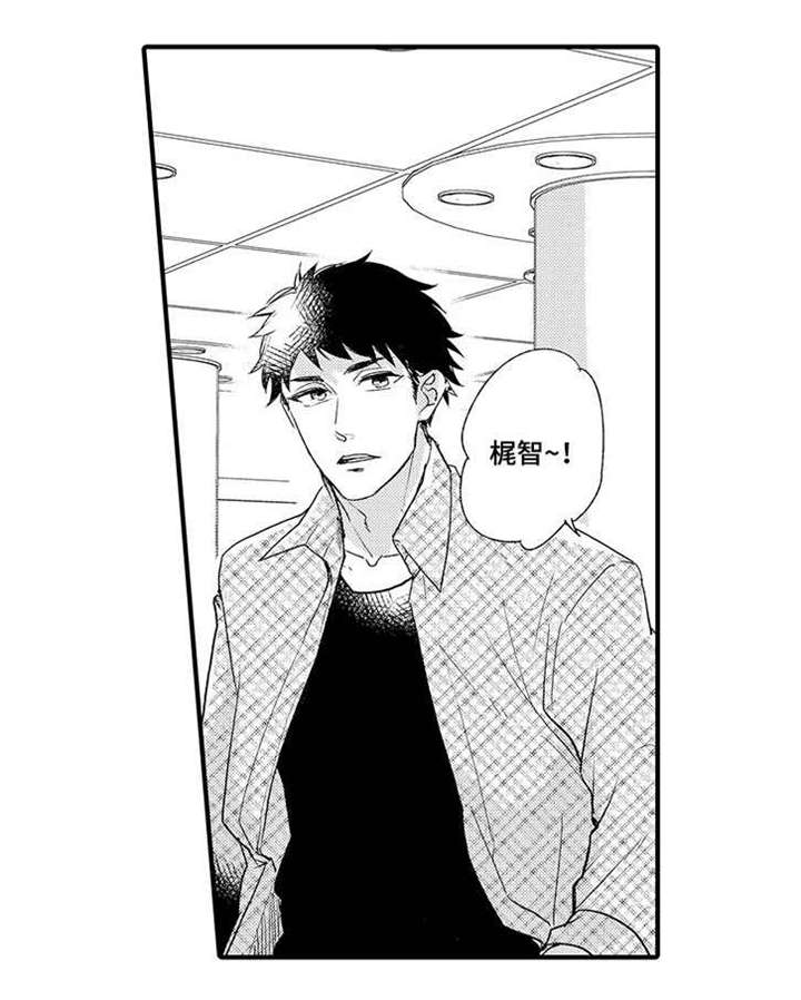 名片的真相第4话图