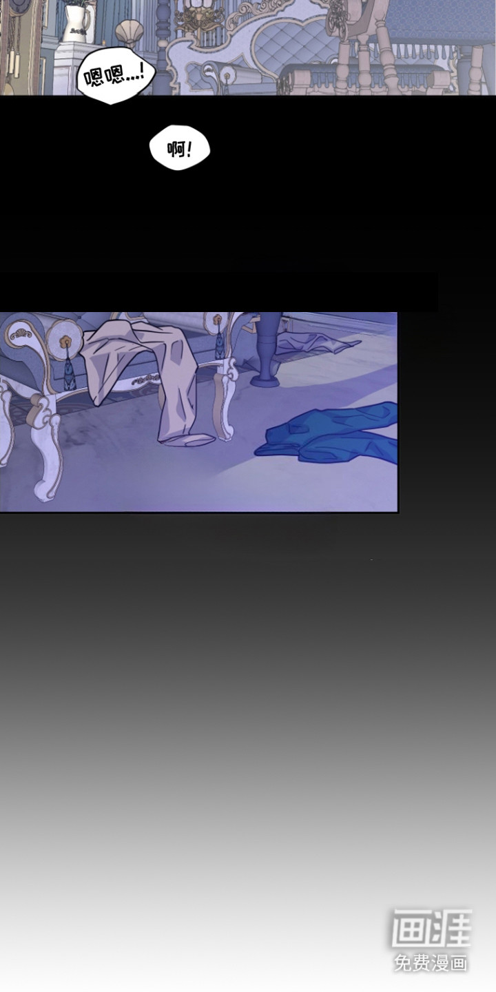 魔法物种第1话图