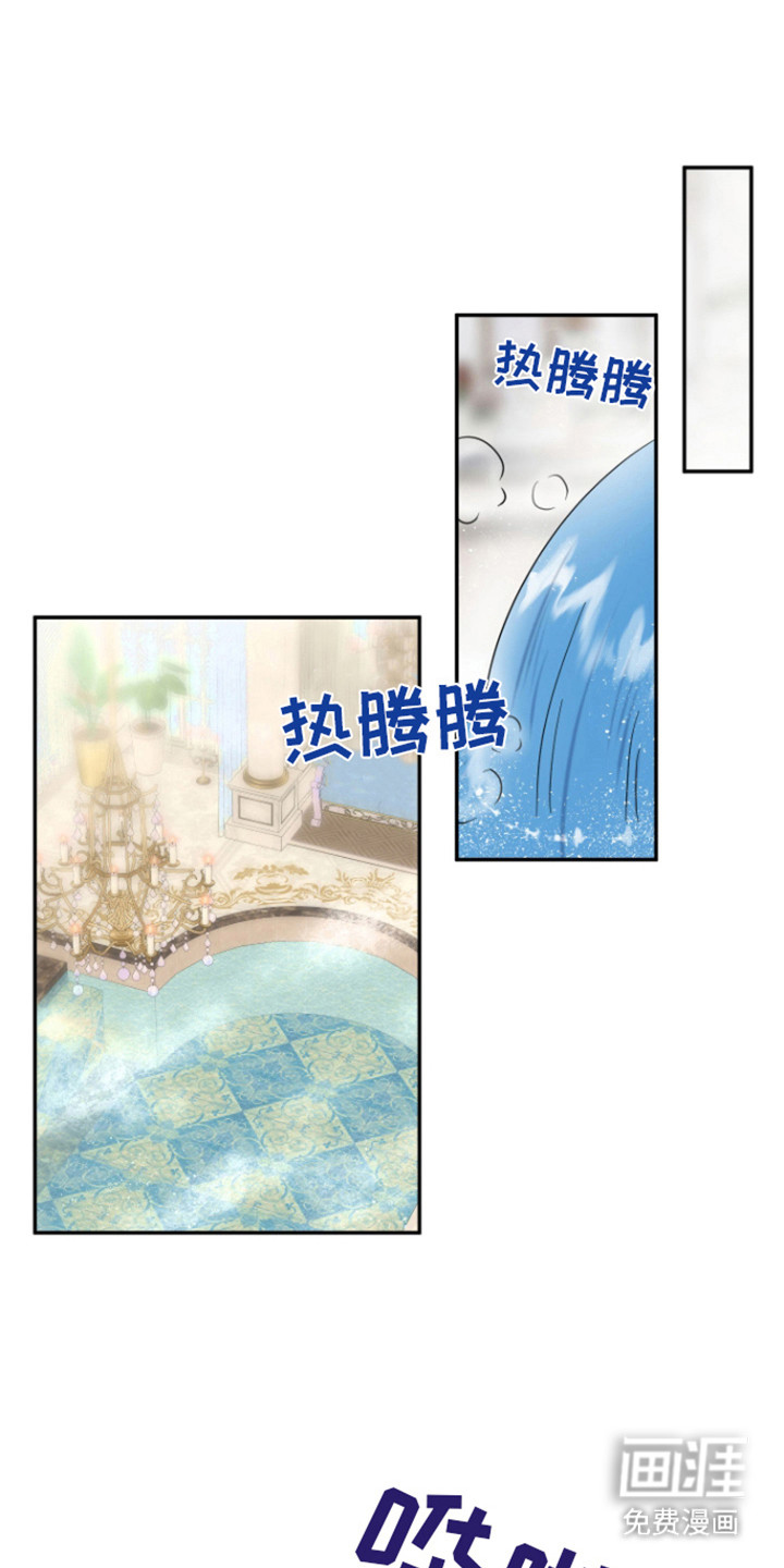 魔法物种第9话图