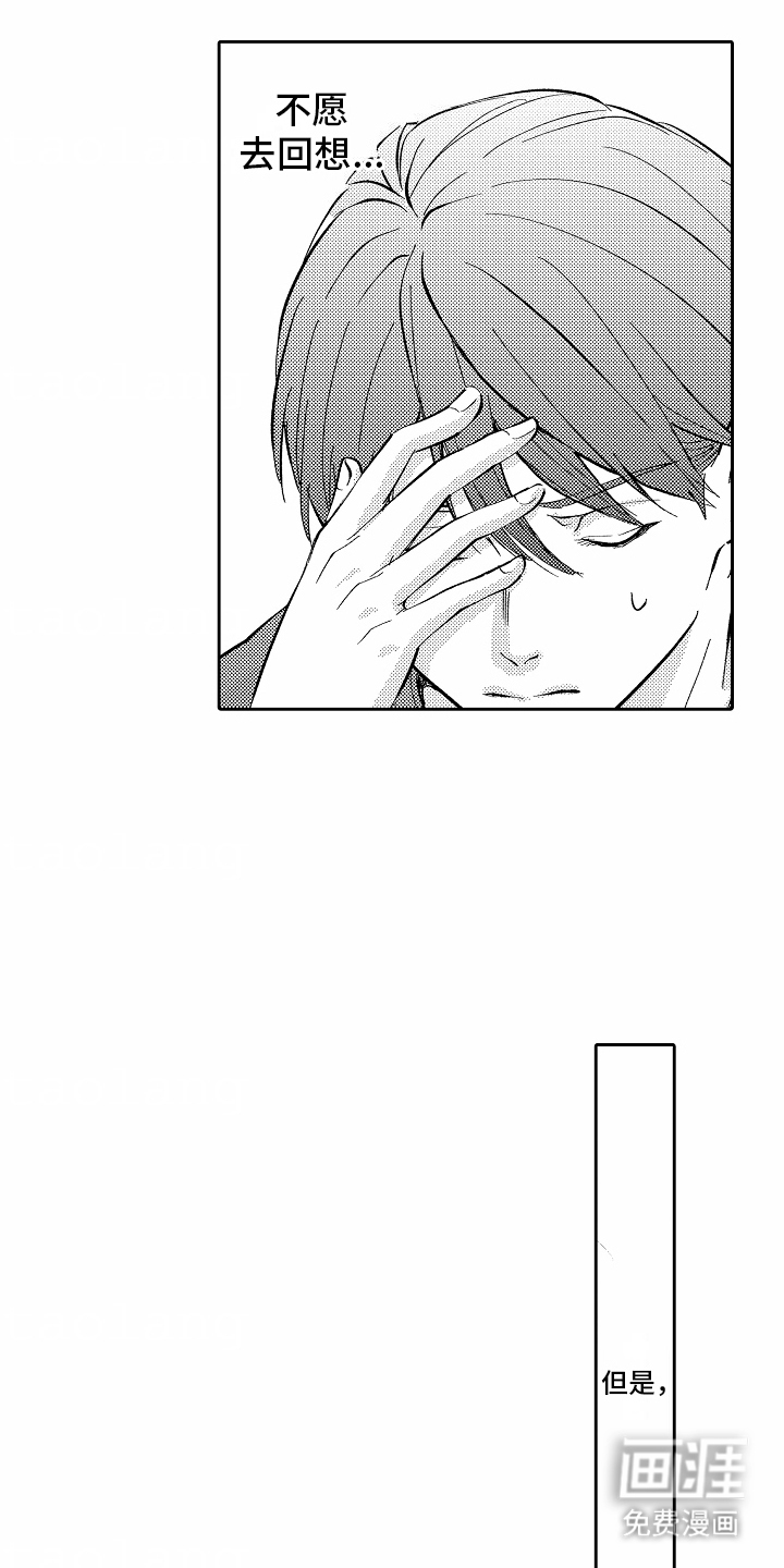 秘密老师第17话图