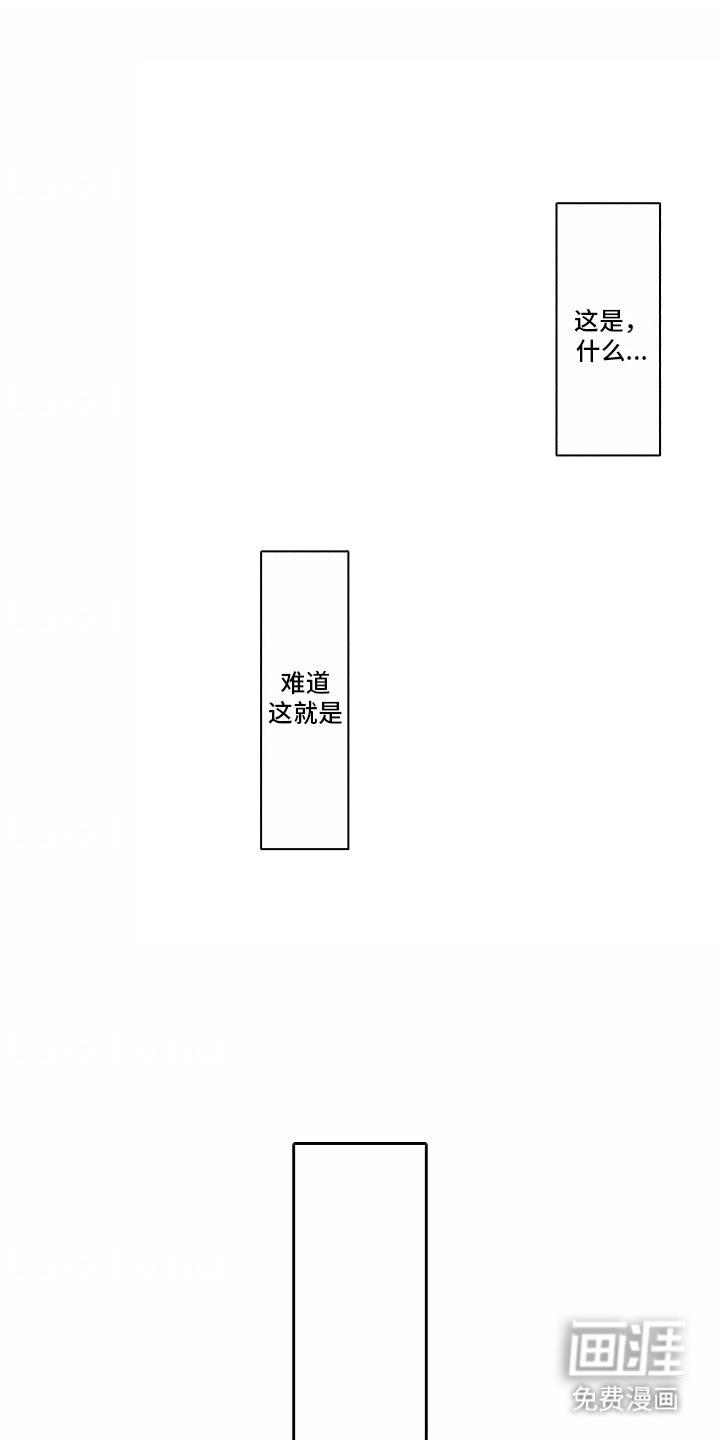 秘密老师第6话图