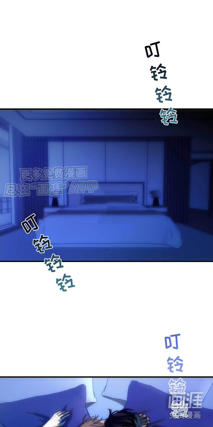 迈入惊险第1话图