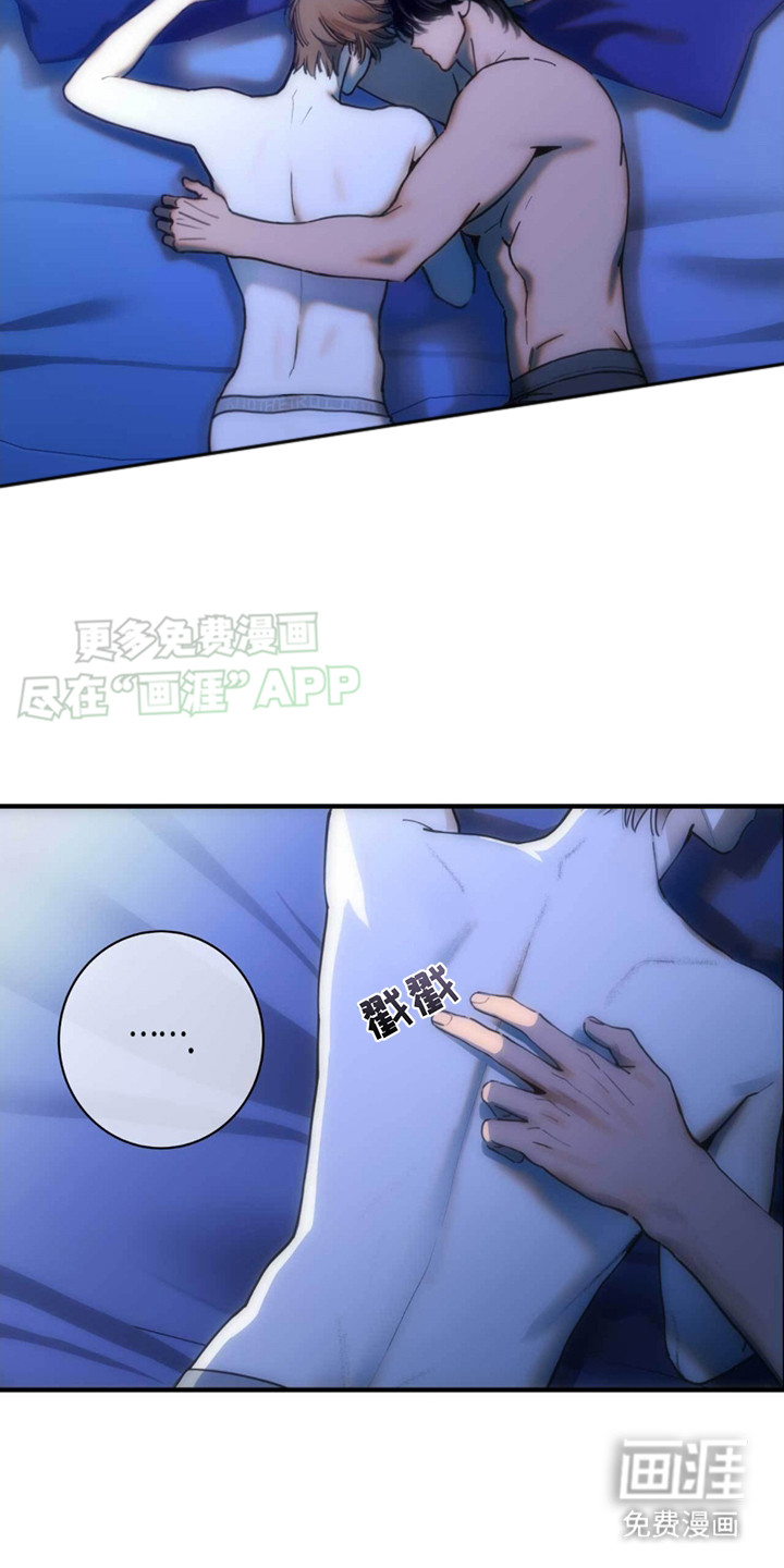 迈入惊险第1话图