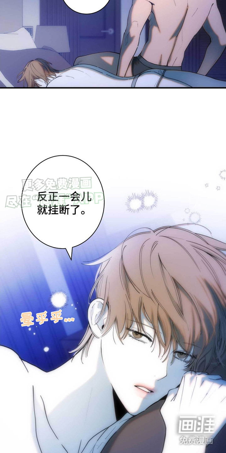 迈入惊险第1话图