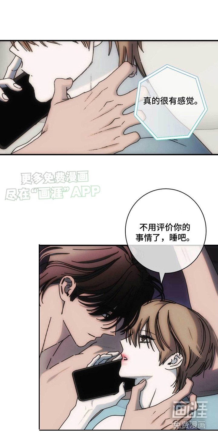 迈入惊险第11话图