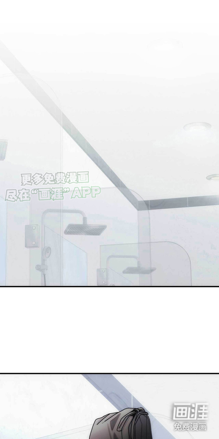 迈入惊险第12话图