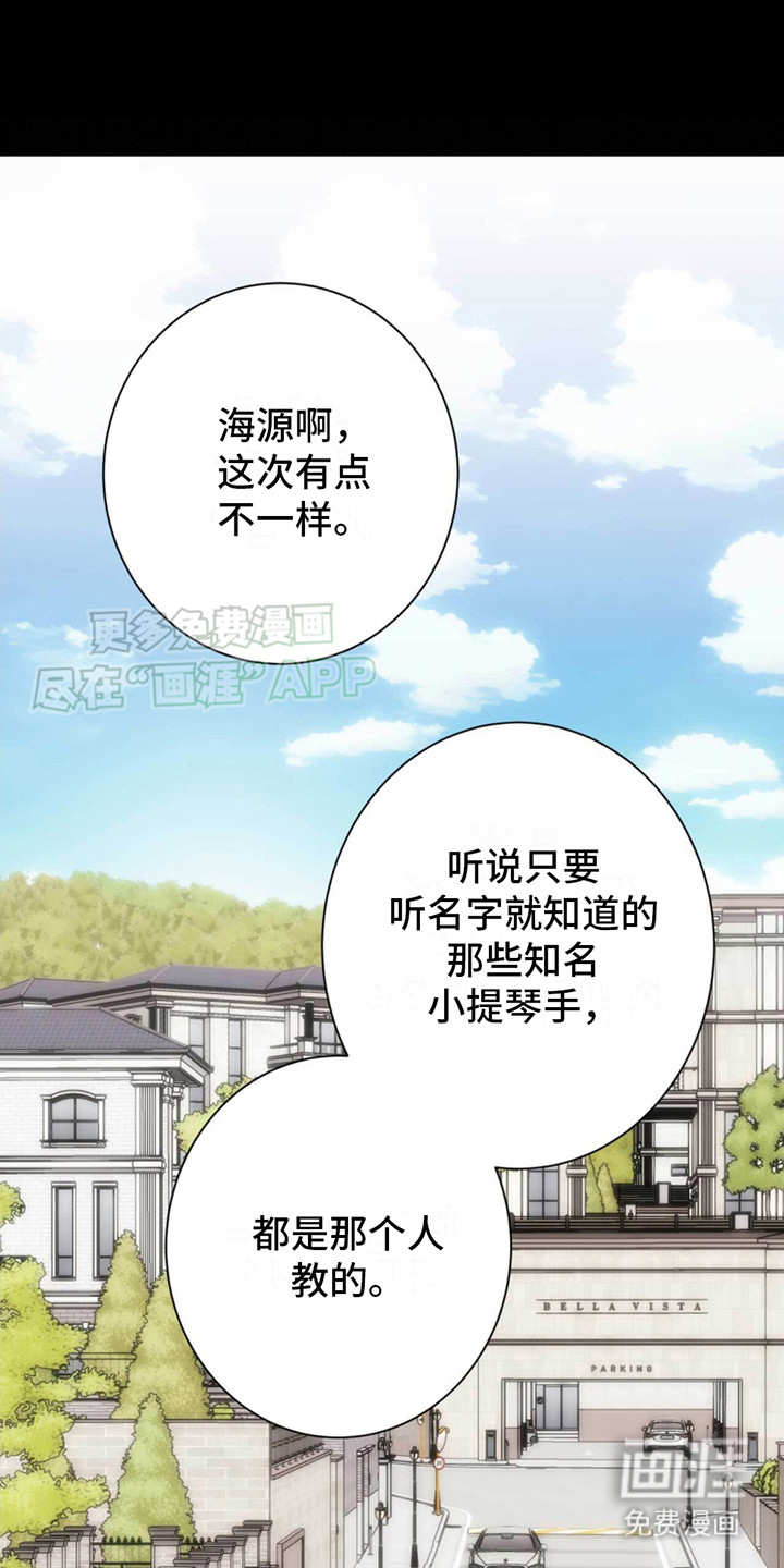 迈入惊险第14话图