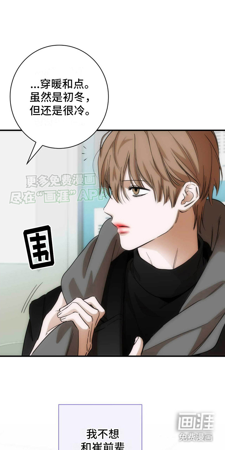 迈入惊险第17话图