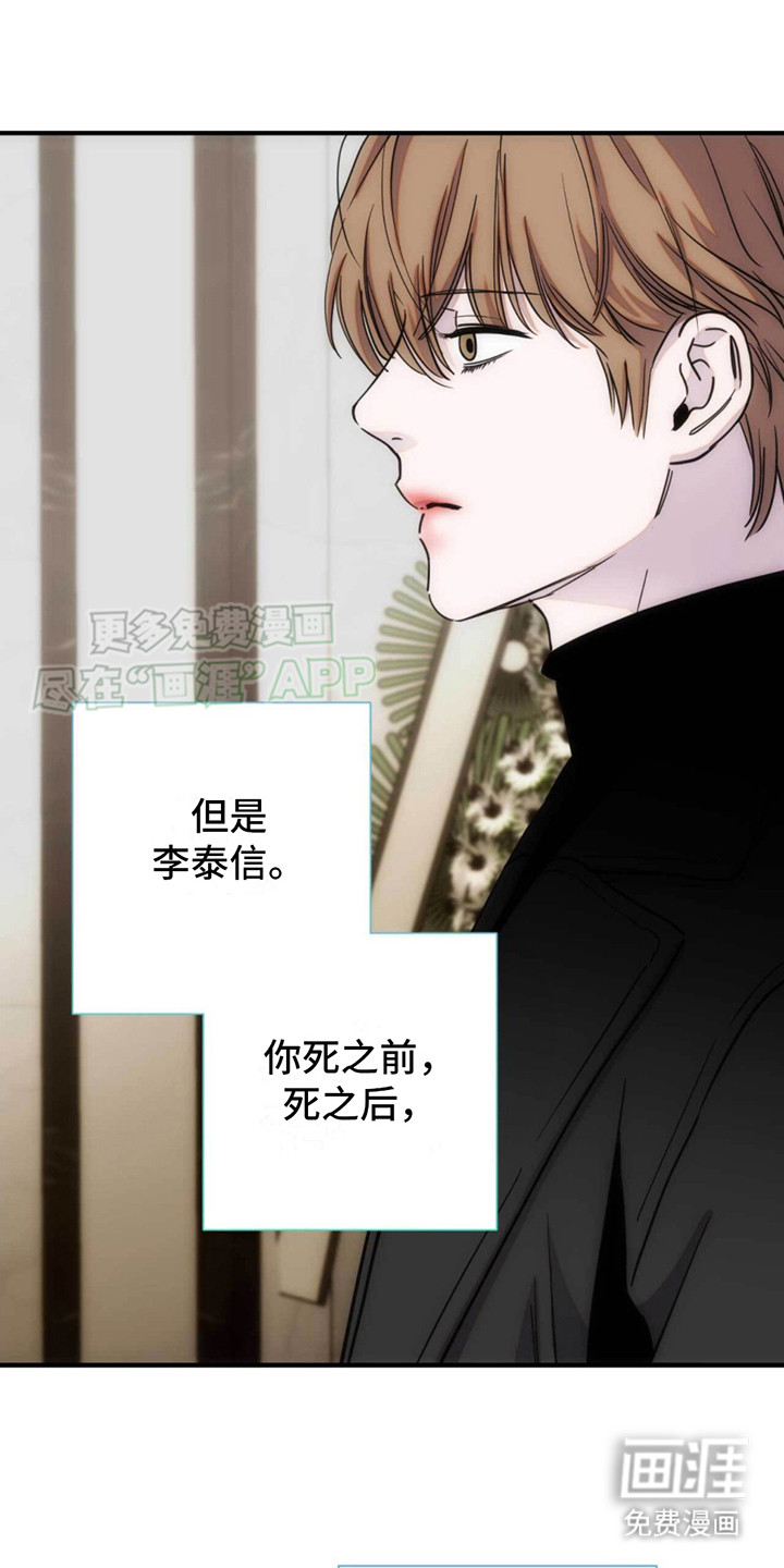 迈入惊险第18话图