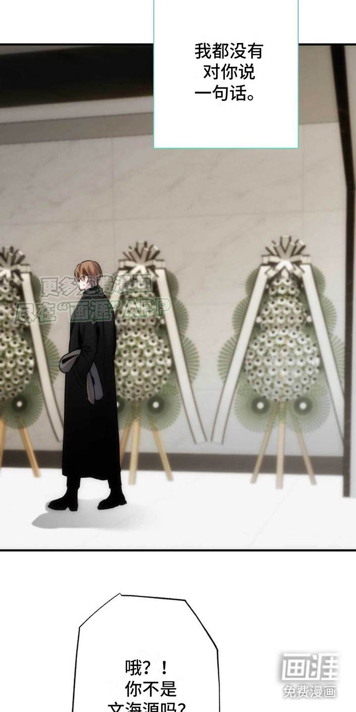 迈入惊险第18话图