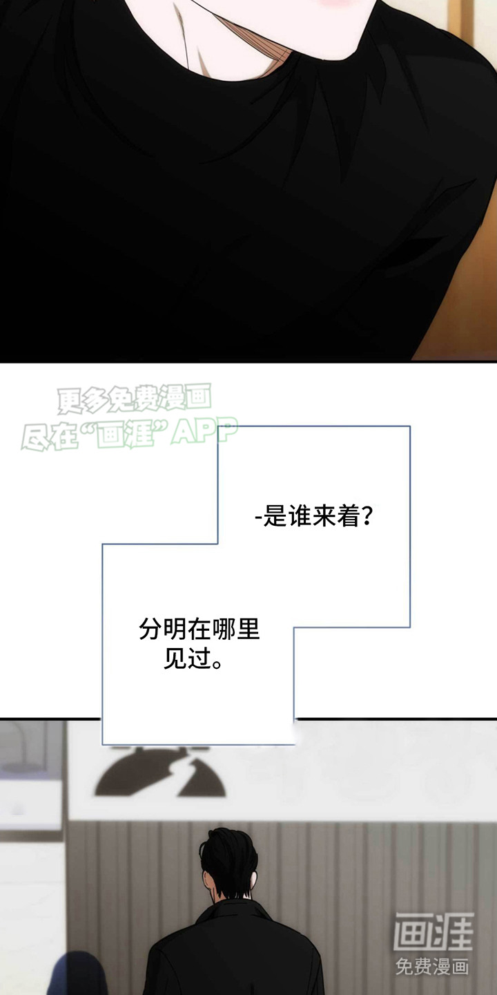 迈入惊险第19话图