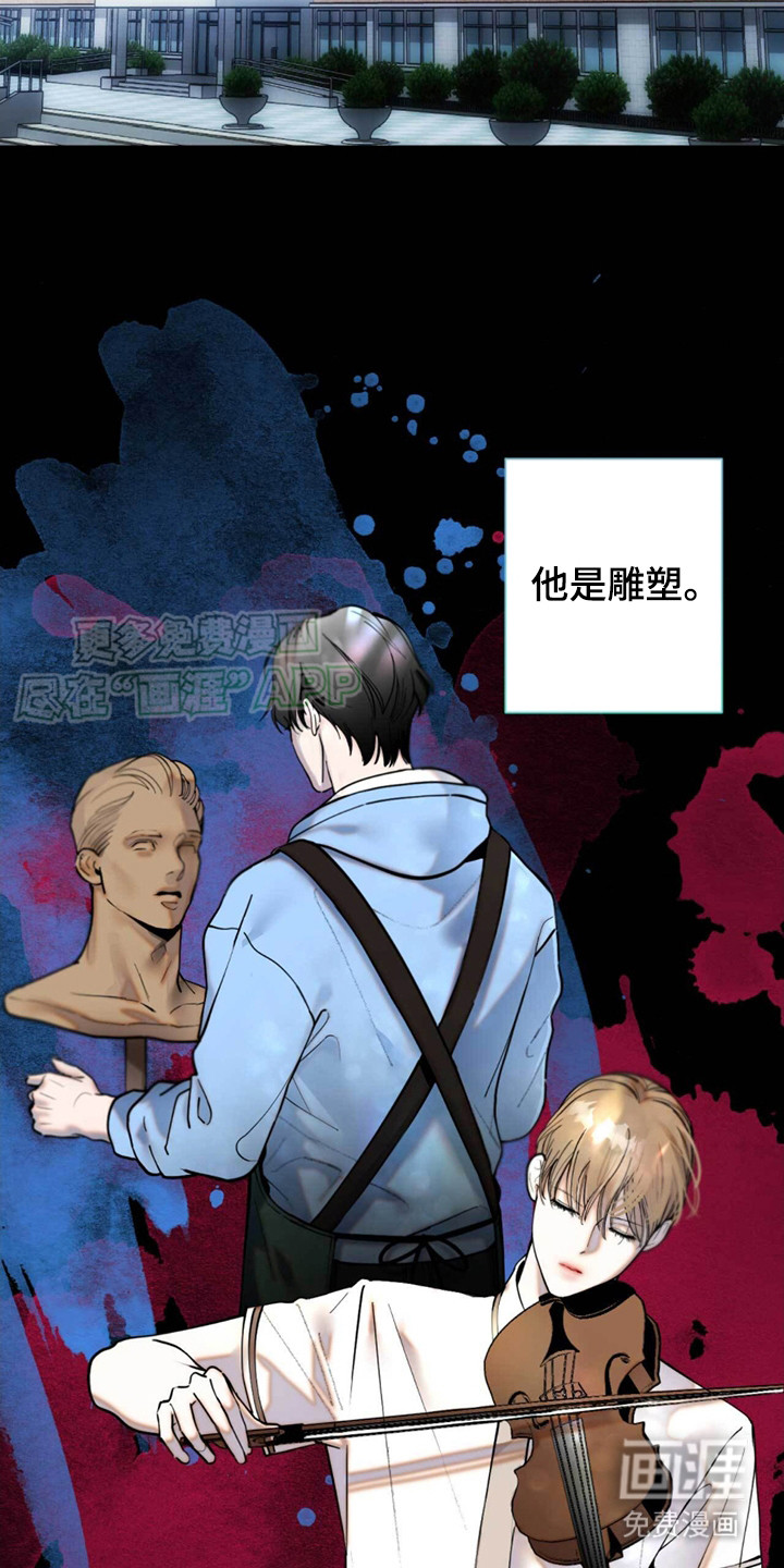 迈入惊险第2话图