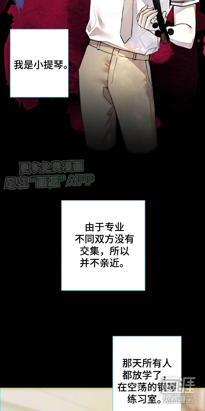 迈入惊险第2话图