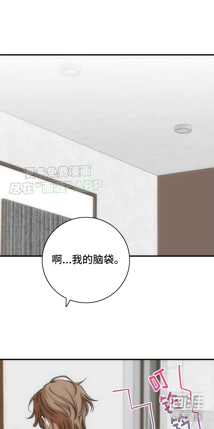 迈入惊险第21话图