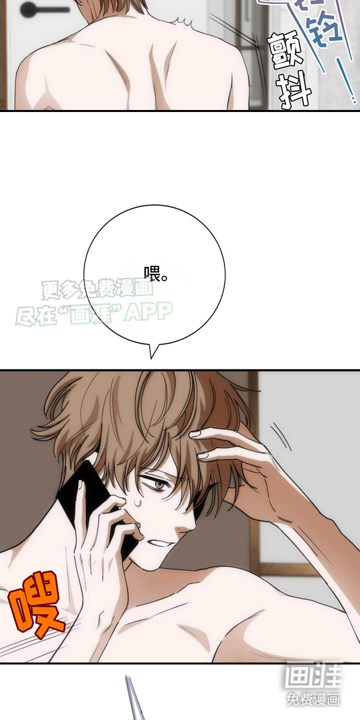 迈入惊险第21话图