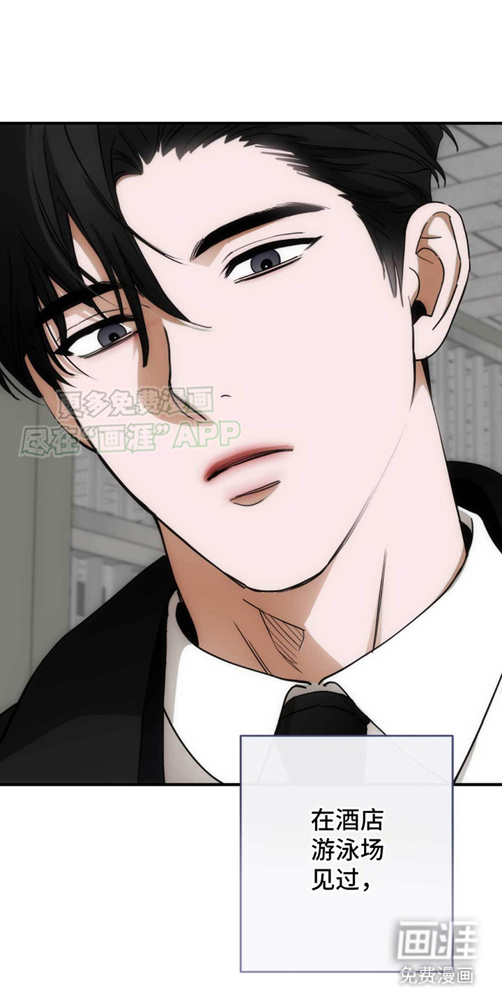 迈入惊险第22话图