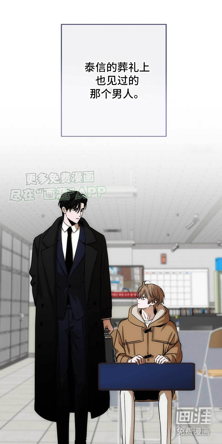 迈入惊险第22话图