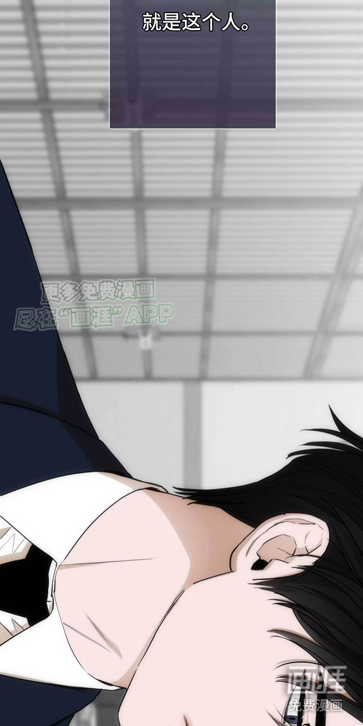 迈入惊险第23话图