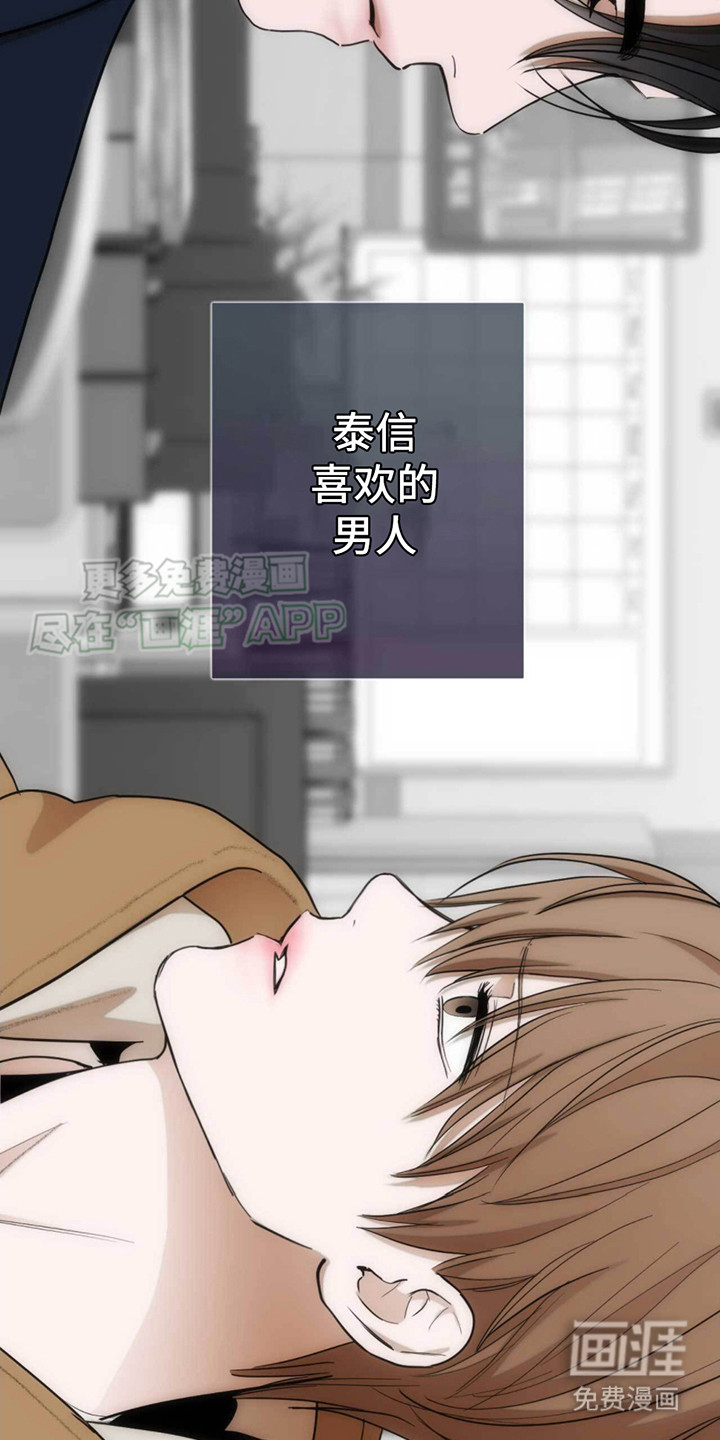 迈入惊险第23话图