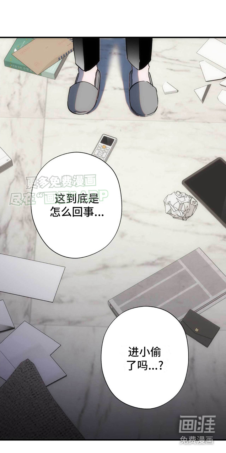 迈入惊险第26话图