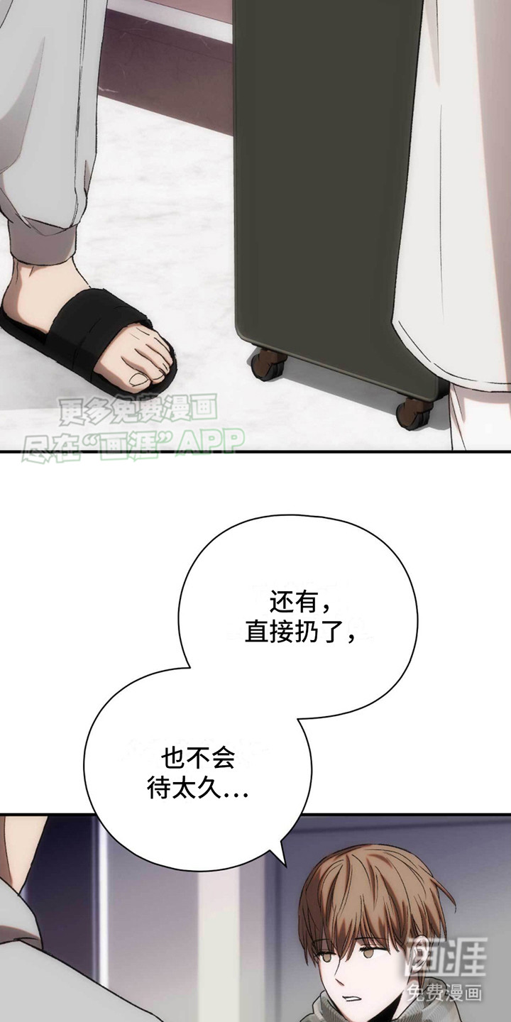 迈入惊险第27话图