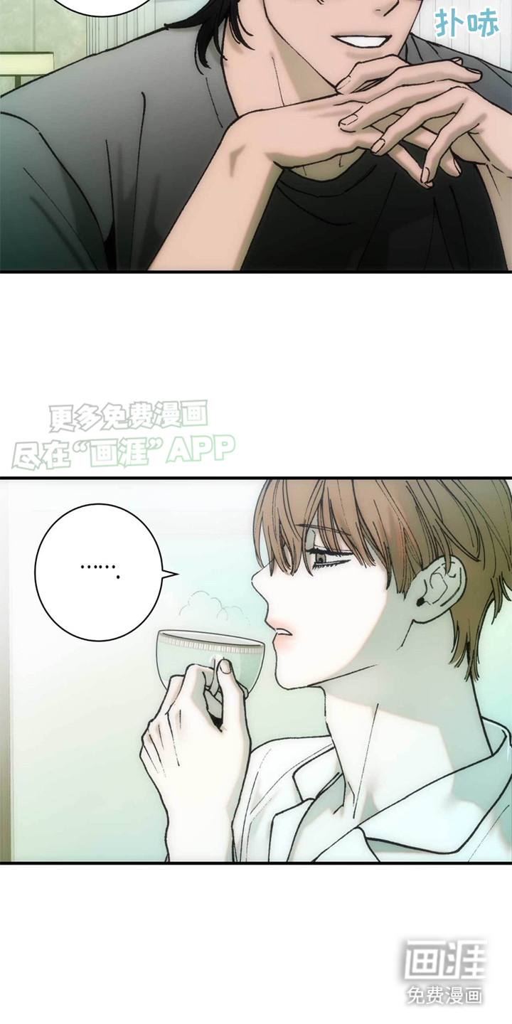 迈入惊险第3话图