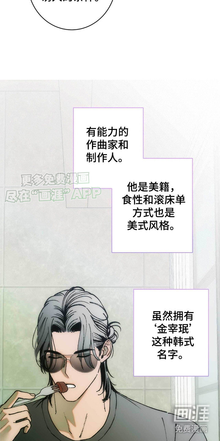 迈入惊险第3话图