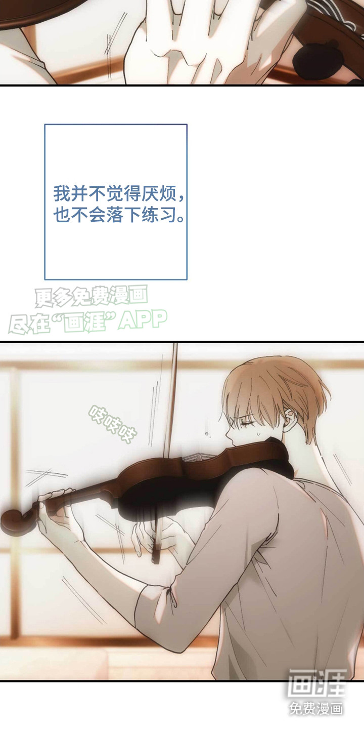 迈入惊险第3话图