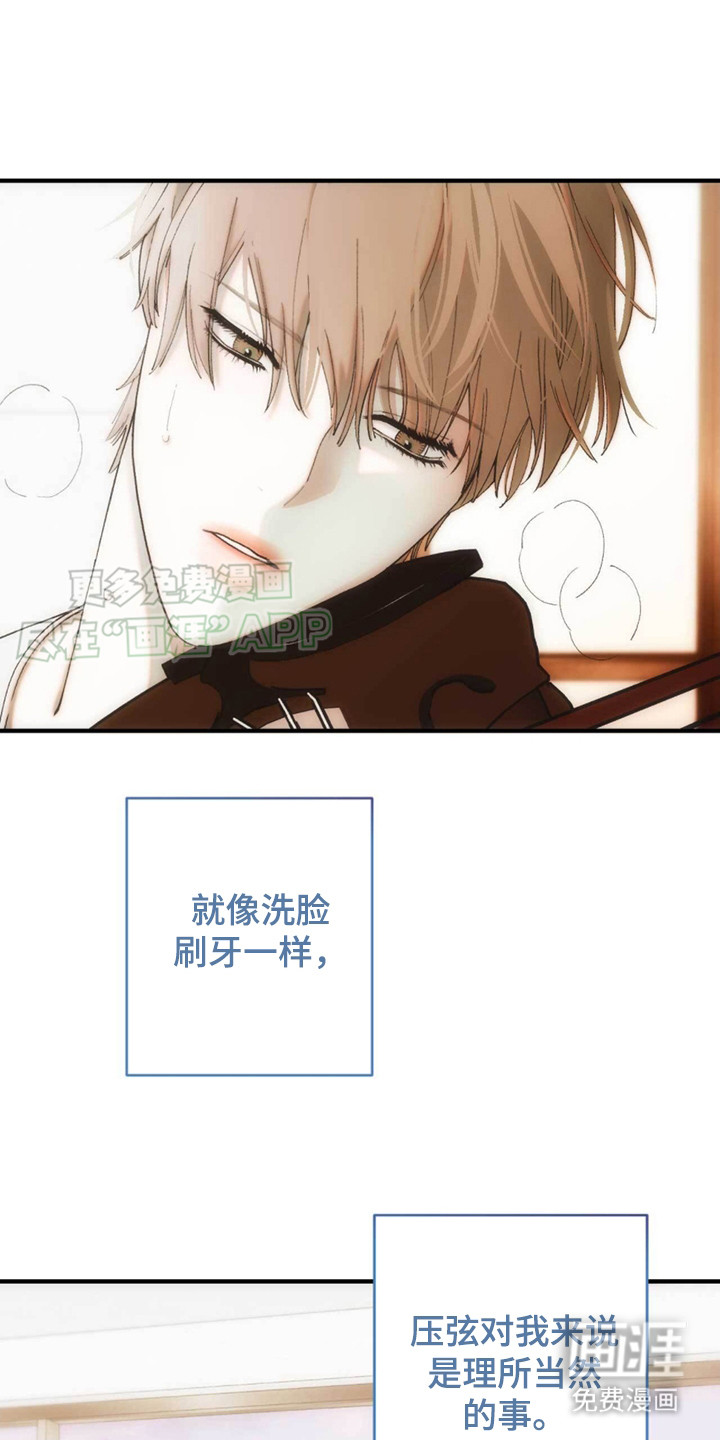 迈入惊险第3话图