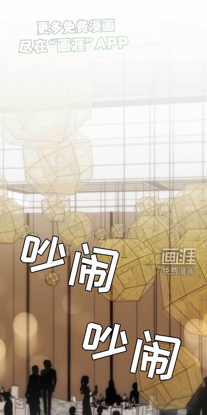 迈入惊险第30话图