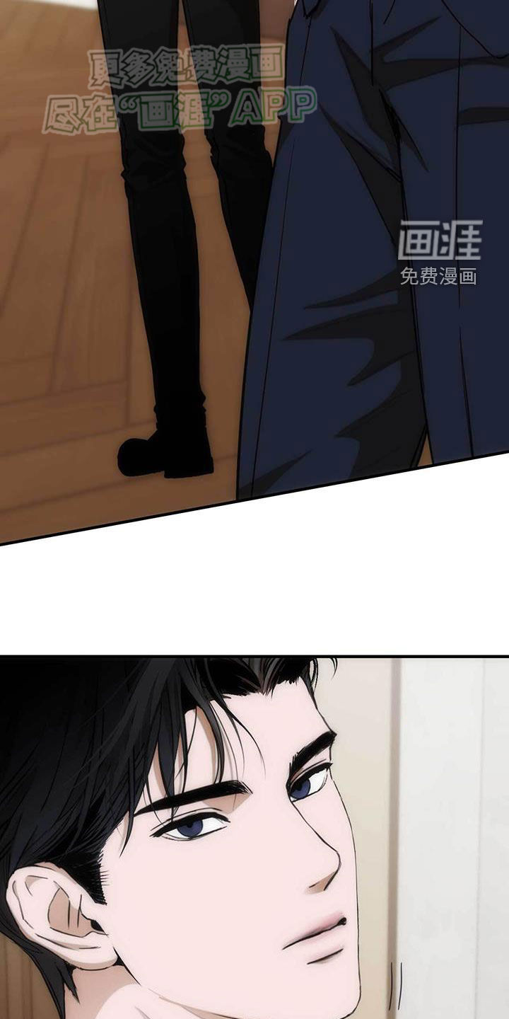 迈入惊险第31话图