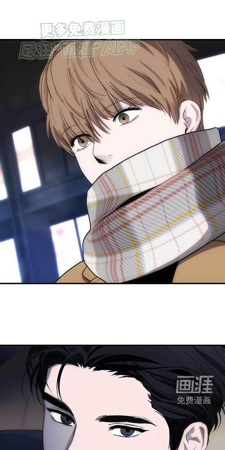 迈入惊险第32话图