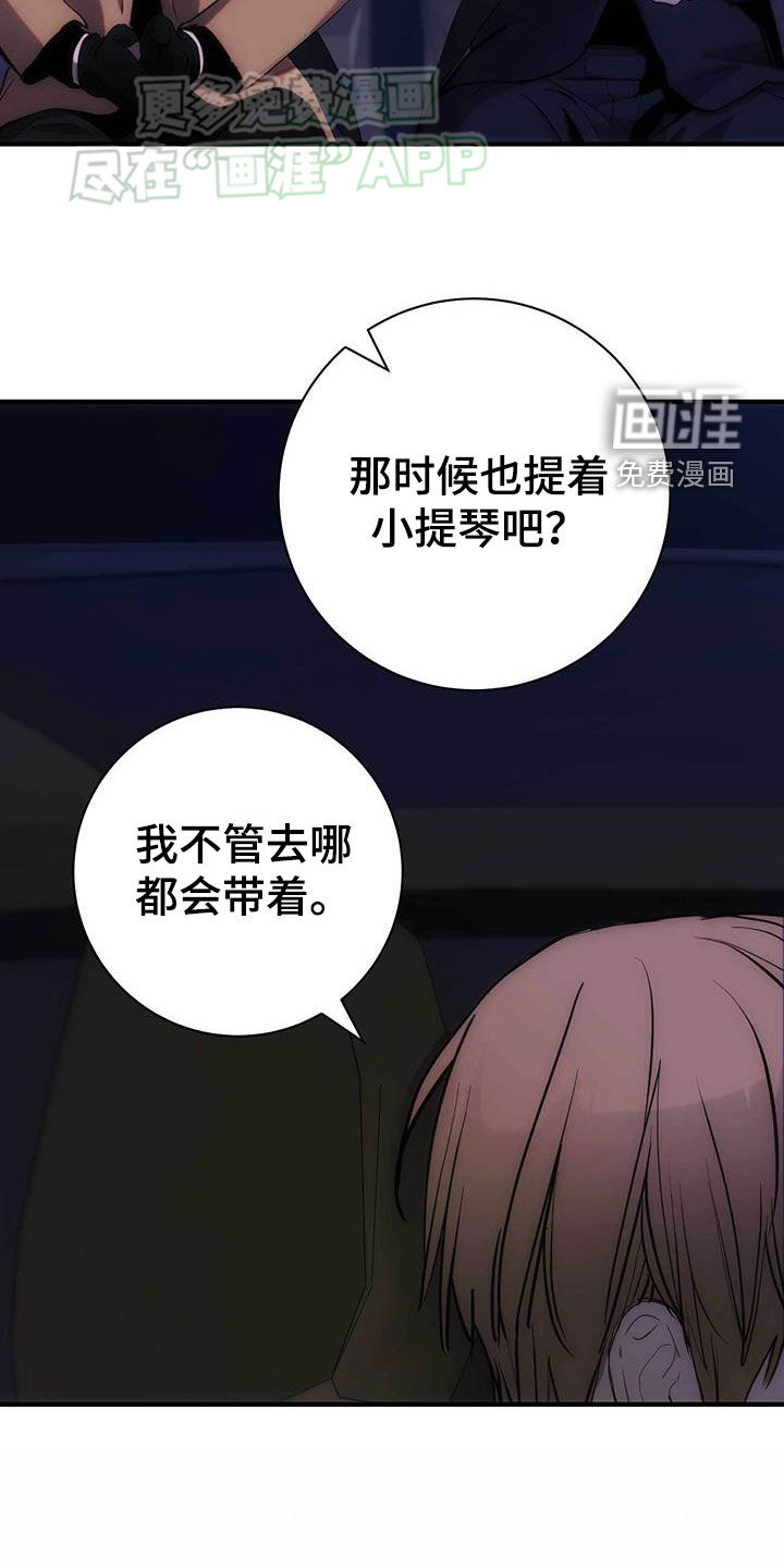 迈入惊险第33话图