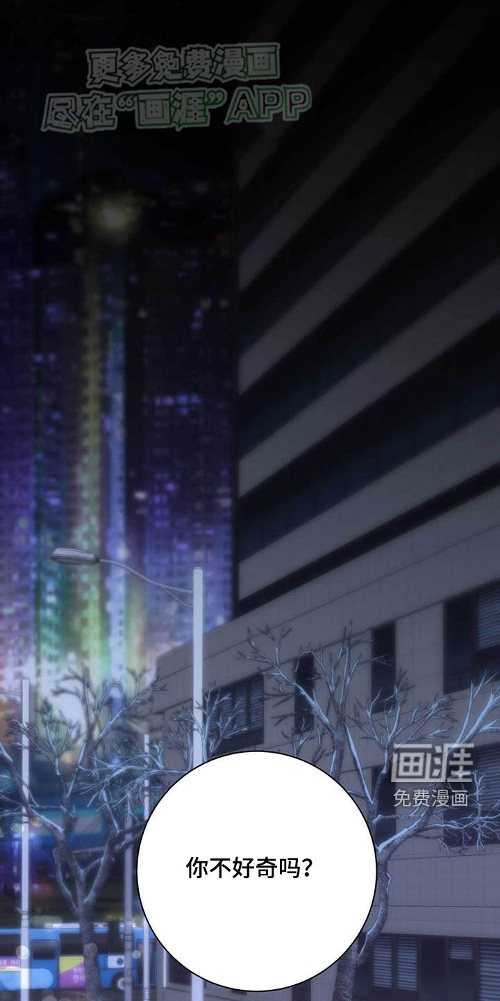 迈入惊险第34话图