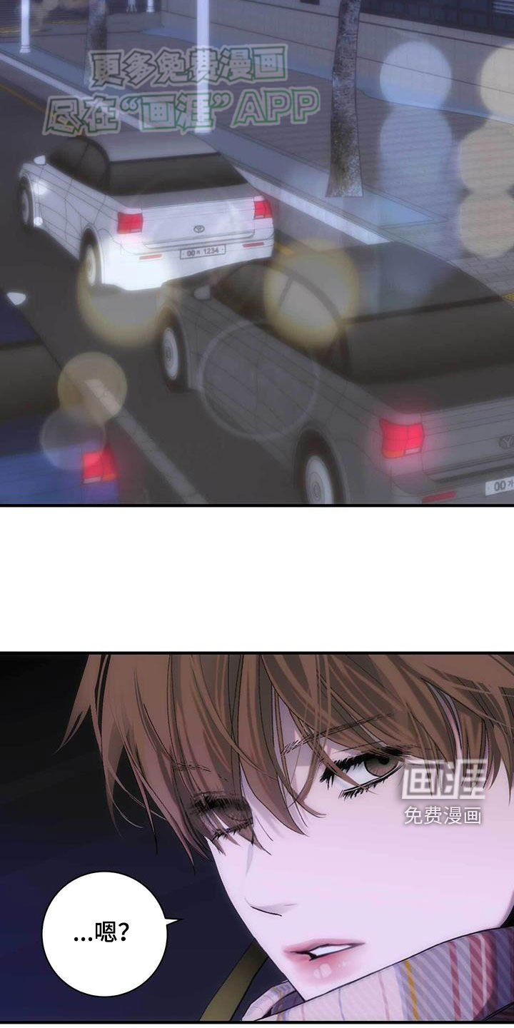 迈入惊险第34话图