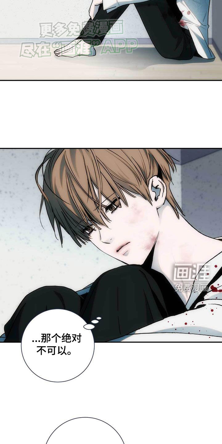 迈入惊险第36话图