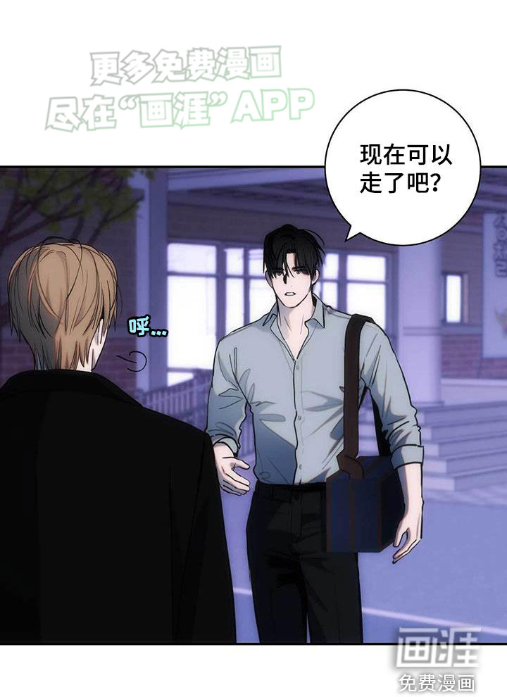 迈入惊险第36话图