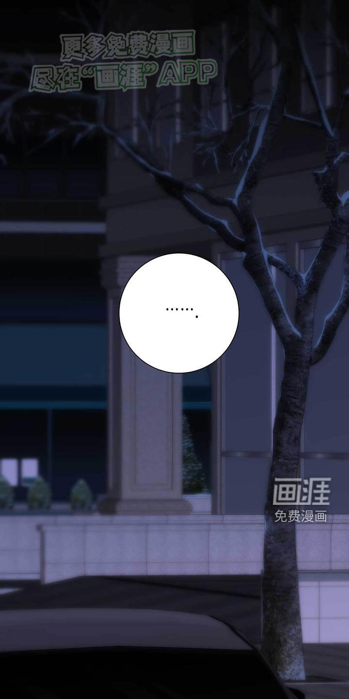 迈入惊险第38话图